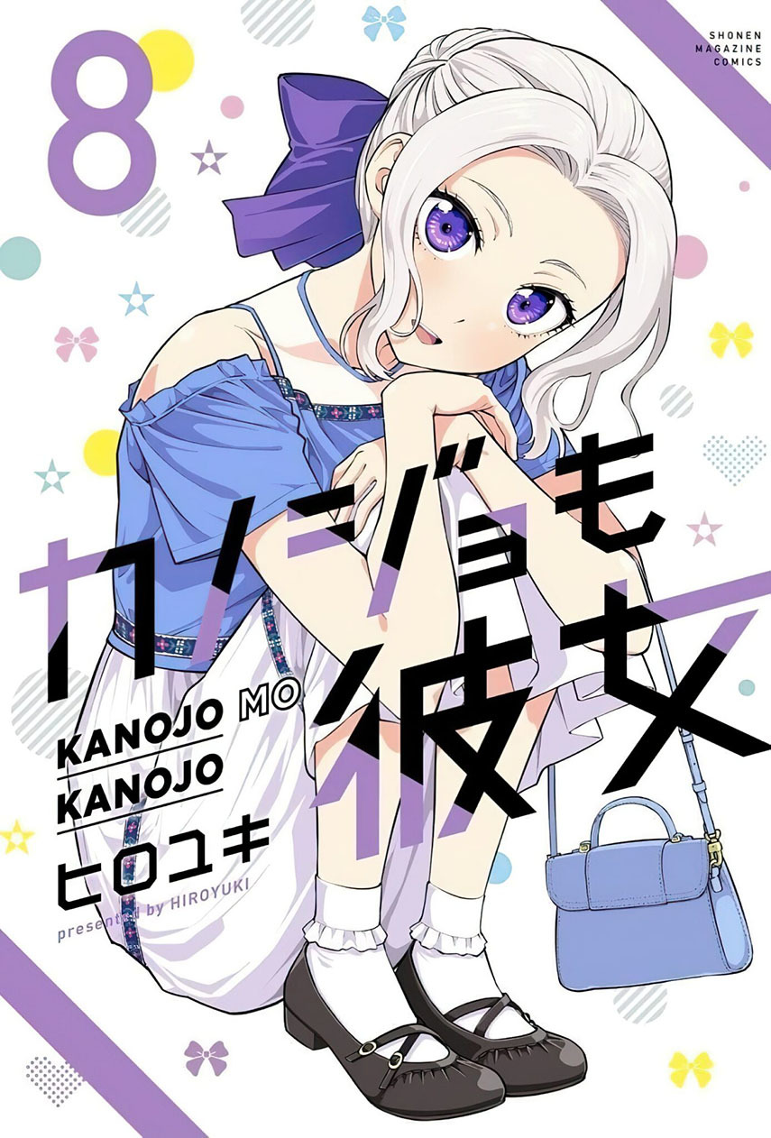 Kanojo mo Kanojo chapter 76